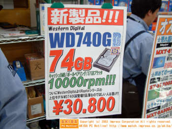 容量高達(dá)74GB的萬(wàn)轉(zhuǎn)SATA硬盤(pán)現(xiàn)身日本-DOIT-數(shù)據(jù)產(chǎn)業(yè)媒體與服務(wù)平臺(tái)