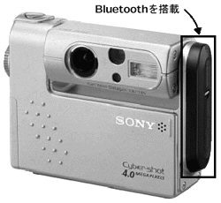 藍(lán)牙對(duì)應(yīng)IP IEEE 1394無線版登場(chǎng)-DOIT-數(shù)據(jù)產(chǎn)業(yè)媒體與服務(wù)平臺(tái)