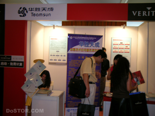 VISION 2004專題:黃金贊助商大會(huì)現(xiàn)場(chǎng)點(diǎn)點(diǎn)評(píng)-DOIT-數(shù)據(jù)產(chǎn)業(yè)媒體與服務(wù)平臺(tái)