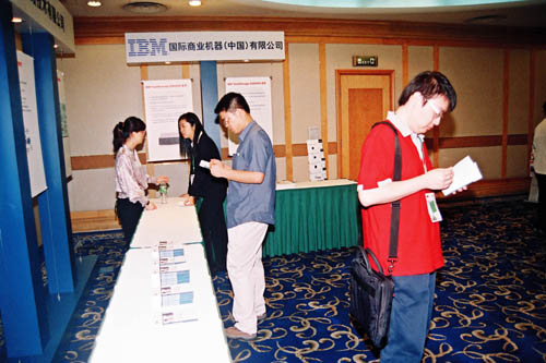 2005 思科存儲新視界大會今天于廣州正式召開-DOIT-數據產業(yè)媒體與服務平臺