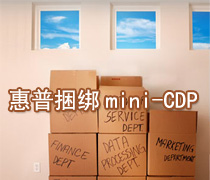 DoSTOR存儲分析 惠普宣布捆綁微軟mini-CDP軟件-DOIT-數(shù)據(jù)產(chǎn)業(yè)媒體與服務(wù)平臺
