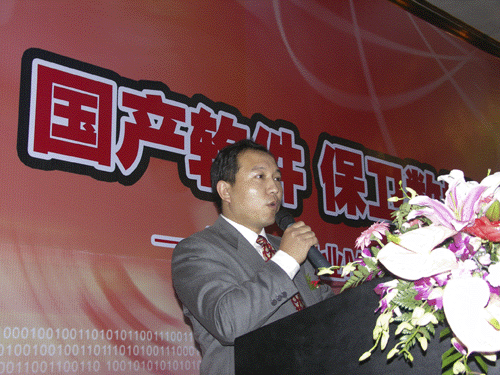 國(guó)產(chǎn)軟件 保衛(wèi)數(shù)據(jù)安全 亞細(xì)亞智業(yè)發(fā)布會(huì)總結(jié)-DOIT-數(shù)據(jù)產(chǎn)業(yè)媒體與服務(wù)平臺(tái)