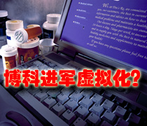 DoSTOR存儲分析 博科收購文件虛擬化公司NuView-DOIT-數(shù)據(jù)產(chǎn)業(yè)媒體與服務(wù)平臺