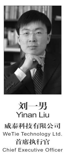 “中容數(shù)據(jù)”在線存儲論壇VIP資料-劉一男簡介-DOIT-數(shù)據(jù)產(chǎn)業(yè)媒體與服務(wù)平臺