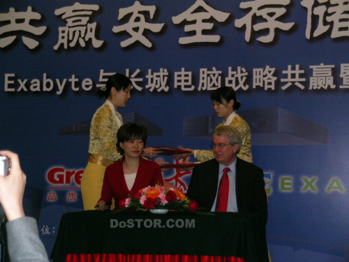 長城電腦與Exabyte北京簽署全國總代理合作協(xié)議-DOIT-數(shù)據(jù)產(chǎn)業(yè)媒體與服務平臺