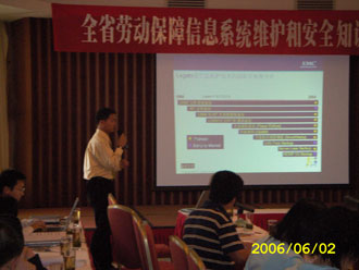 湖南省信息數(shù)據(jù)存儲與備份研討會-DOIT-數(shù)據(jù)產(chǎn)業(yè)媒體與服務(wù)平臺