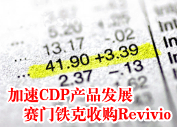 DoSTOR存儲分析 賽門鐵克收購CDP廠商Revivio-DOIT-數(shù)據(jù)產(chǎn)業(yè)媒體與服務平臺