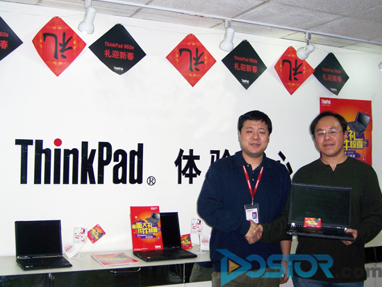 “重重大禮 件件驚喜”北京熱銷Thinkpad筆記本-DOIT-數據產業(yè)媒體與服務平臺