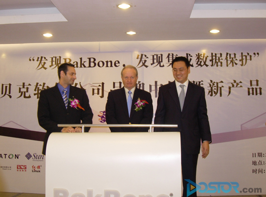 DoSTOR存儲專訪 BakBone搶占持續(xù)保護(hù)市場先機(jī)-DOIT-數(shù)據(jù)產(chǎn)業(yè)媒體與服務(wù)平臺