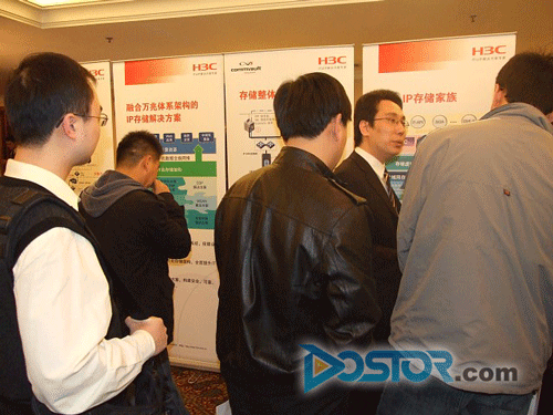創(chuàng)新進(jìn)取價(jià)值共享 H3C 2008春季巡展正式啟動(dòng)-DOIT-數(shù)據(jù)產(chǎn)業(yè)媒體與服務(wù)平臺(tái)