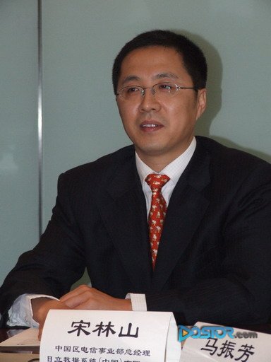 DoSTOR存儲專訪 宋林山和他的HDS電信業(yè)務(wù)部-DOIT-數(shù)據(jù)產(chǎn)業(yè)媒體與服務(wù)平臺